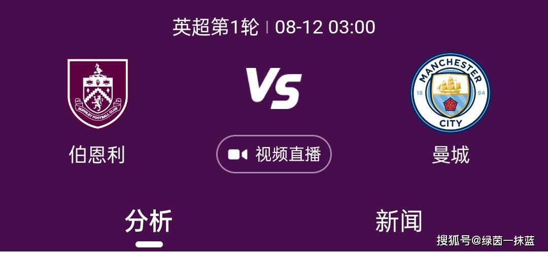 最近很长一段时间，我们都会在比赛中丢球，踢得不踏实，但今天的比赛是积极的。